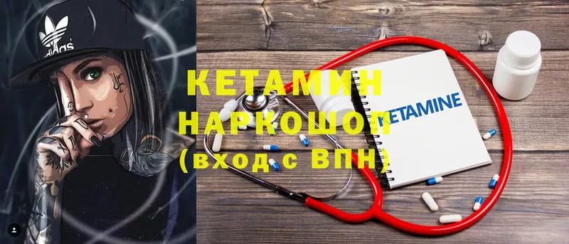 дарнет шоп  Нарткала  Кетамин ketamine 