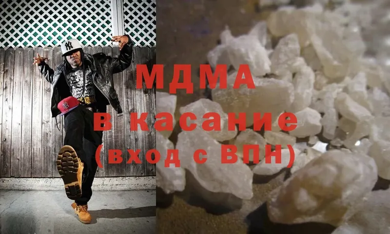 MDMA кристаллы  сколько стоит  Нарткала 